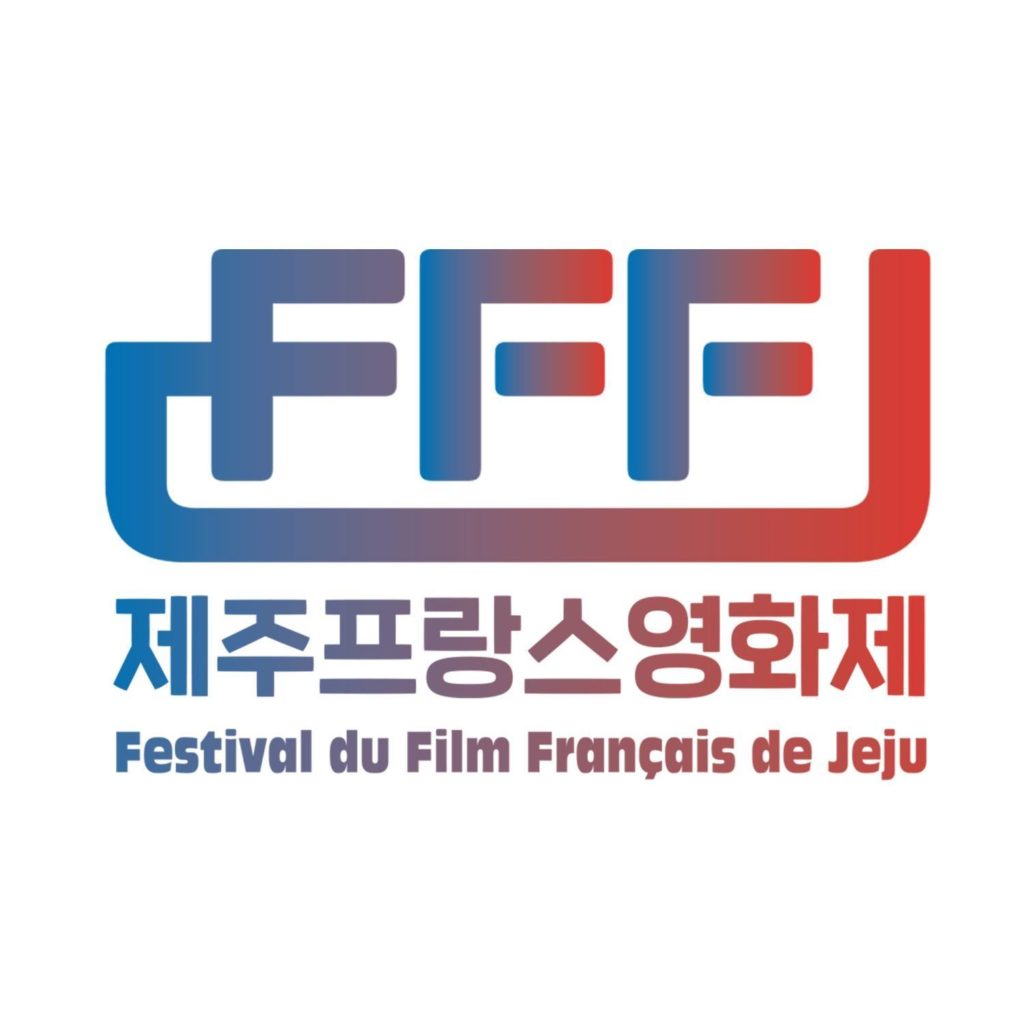 Festival du Film Français de Jeju