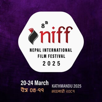 Nepal International Film Festival