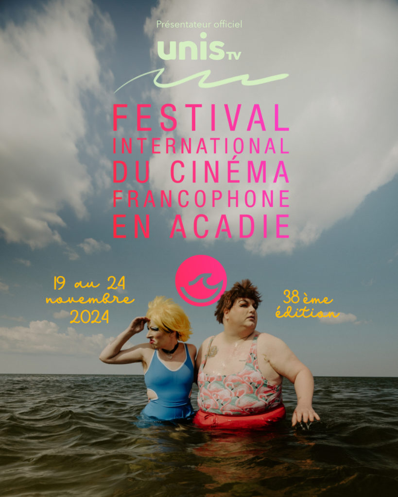 Festival international du cinéma francophone en Acadie