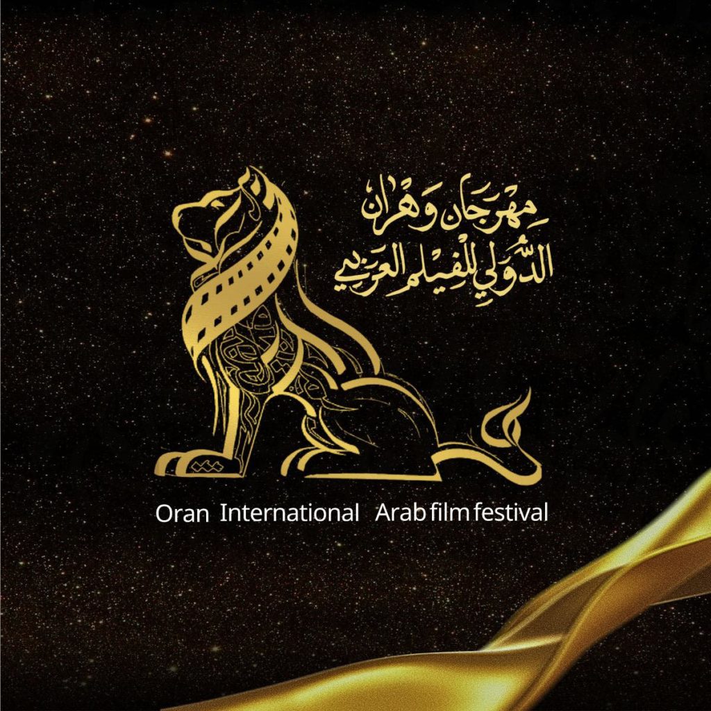 Oran International Arab Film Festival