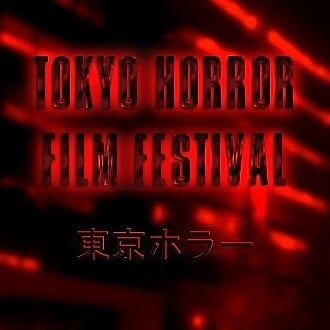 Tokyo Horror Film Festival
