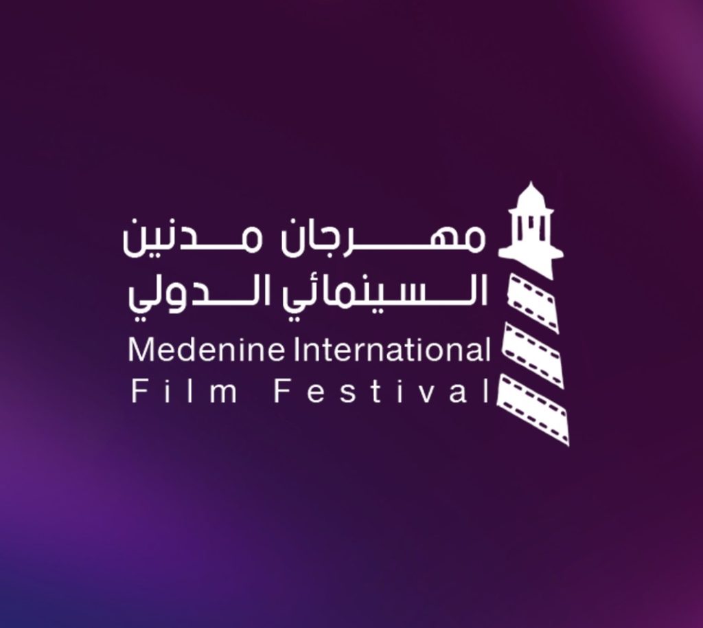 Medenine International Film Festival – Tunisia