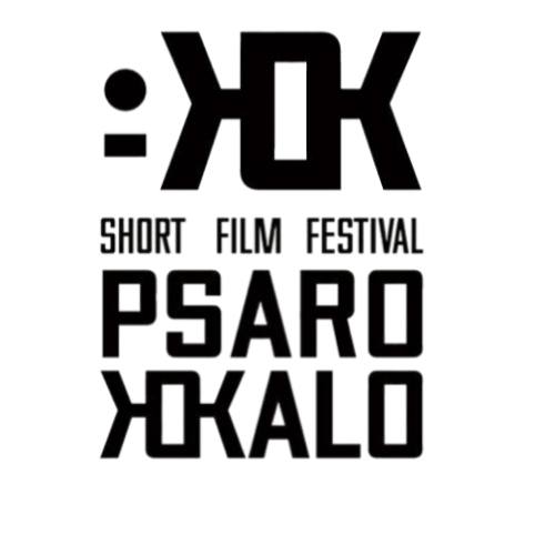 Psarokokalo International Short Film Festival