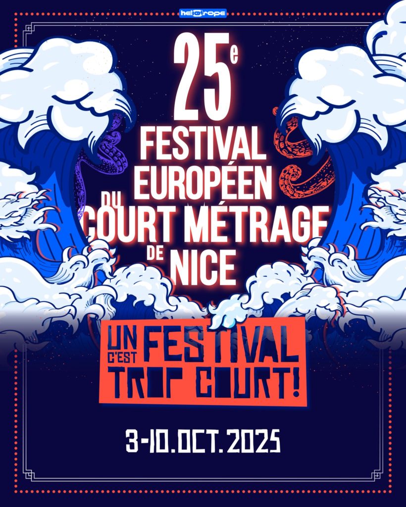 Un Festival C&rsquo;est Trop Court!